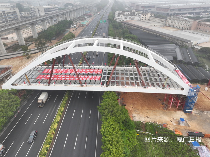 廈門(mén)日報：11天“上跨”沈海高速廈門(mén)段 2054噸鋼拱橋實(shí)現“毫米級誤差”落腳 跨徑達90米，頂推距離82.15米，刷新國內同類(lèi)型施工紀錄